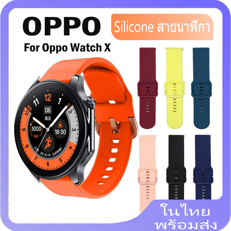 สายนาฬิกาข้อมือซิลิโคน สําหรับ Oppo Watch X Smart Watch