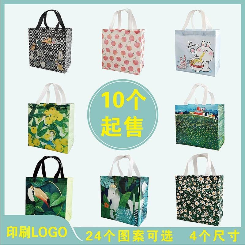 (แพ็กละ 10 ชิ้น) ถุงของขวัญ กันน้ํา เป็นมิตรกับสิ่งแวดล้อม ถุงผ้าไม่ทอ ถุงช้อปปิ้ง พับได้ โลโก้ที่กําหนดเอง โฆษณา