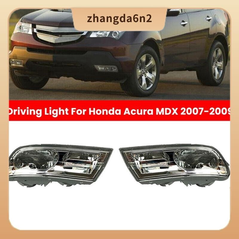 【พร้อมส่ง】ไฟตัดหมอก Led ด้านหน้ารถยนต์ 33901-STX-H01 33951-STX-H01 สําหรับ Honda Acura MDX 2007-2009