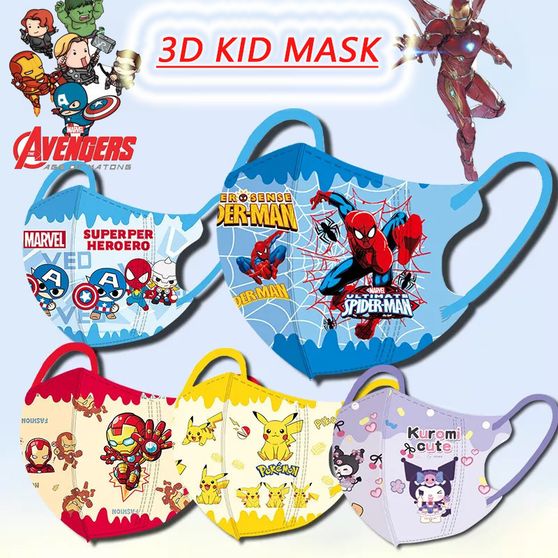 ขายดี หน้ากาก ลายการ์ตูนเป็ด 3d หลากสี สําหรับเด็กผู้ชาย 3-12 ปี zg999thmask 4D 50 ชิ้น