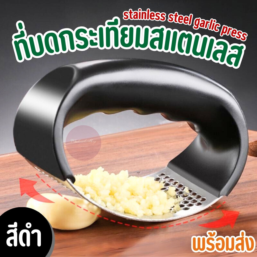 ที่บดกระเทียม เครื่องมือบดกระเทียม แบบสแตนเลส 304 ใช้มือกด ไม่เลอะมือ ล้างออกทำความสะอาดง่าย ด้ามจับถนัดมือ (สีดำ)