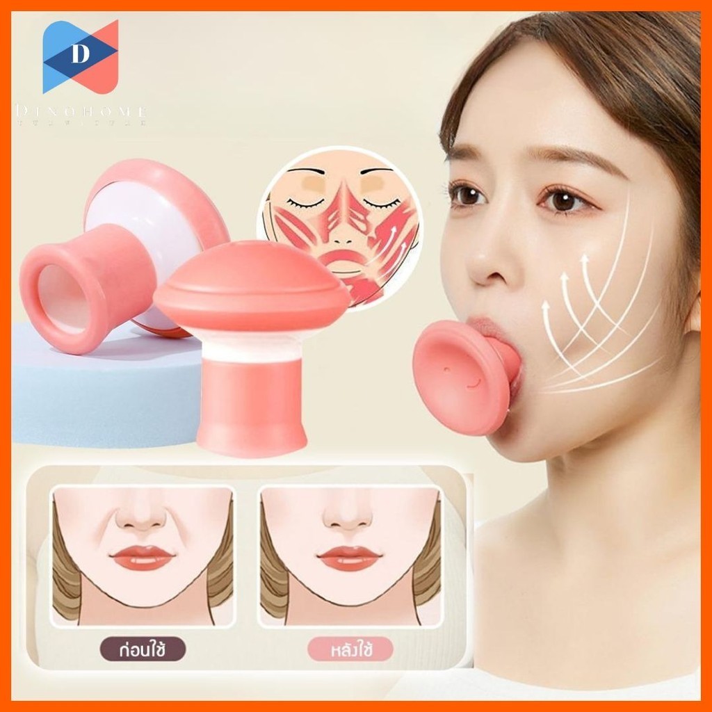 ⭐️ขายปลีก/ส่ง⭐️อุปกรณ์หน้าเรียว ยกกระชับใบหน้า เครื่องมือ V น่ารัก พกพาสะดวก ต่อต้านริ้วรอย #T-0022