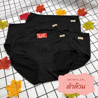 XUI NO.687 กางเกงในผู้หญิง ป้ายข้าง ต่อขอบ ทรงเต็มตัว ผ้านิ่มอย่างดี ใส่สบาย ใส่แล้วกระชับ โทนสีแข้ม สีสวยทุกสี