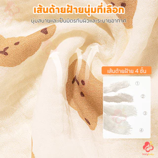 IVORYBABY ผ้าเช็ดหน้าเด็ก ผ้าเช็ดมือเด็ก เนื้อผ้านุ่ม ผ้าสาลูเด็ก พกสะดวก ผ้าเช็ดปากเด็ก