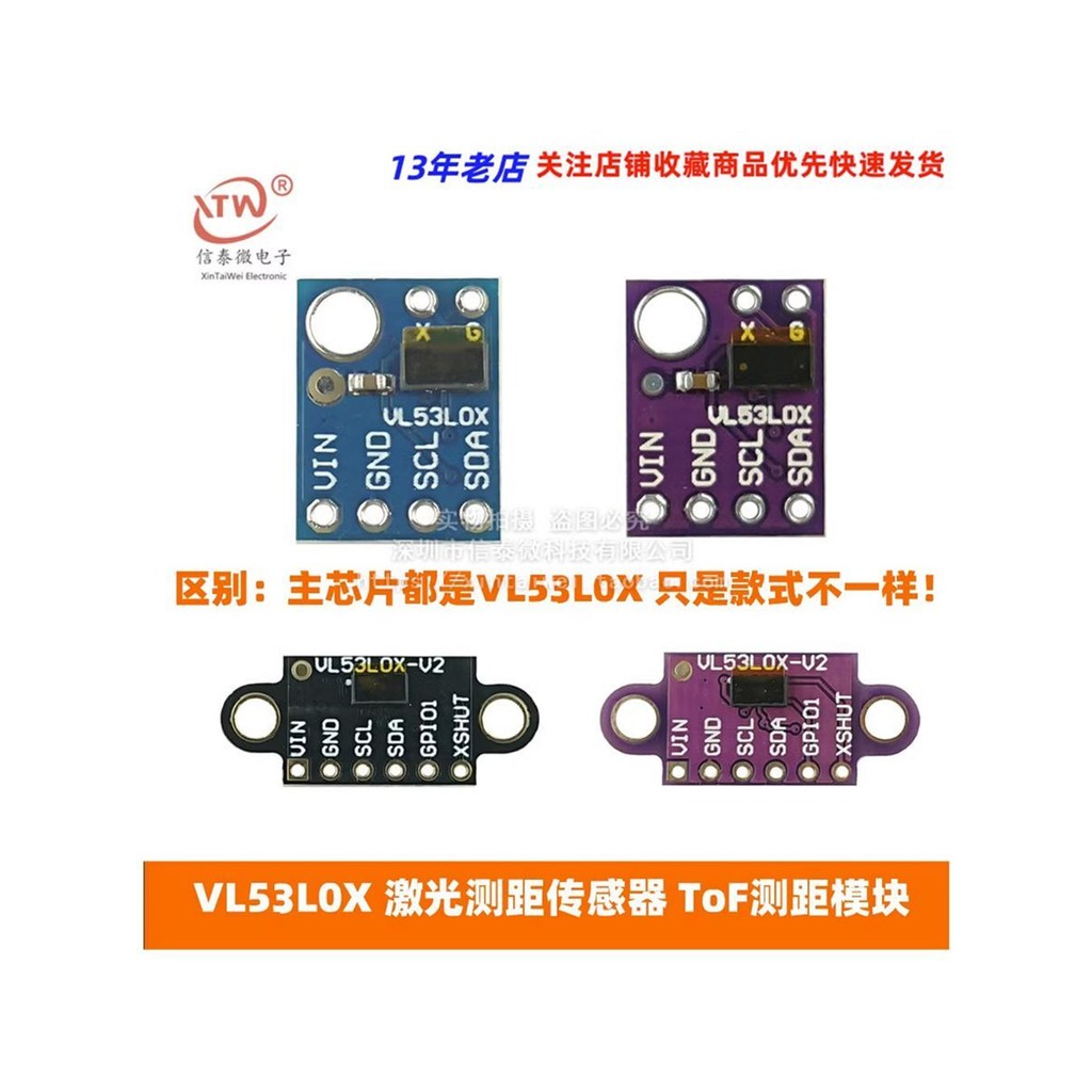 GY-530 VL53L0X เลเซอร์อินฟราเรด Rangefinder Sensor ToF Flight Time Rangefinder Sensor โมดูล