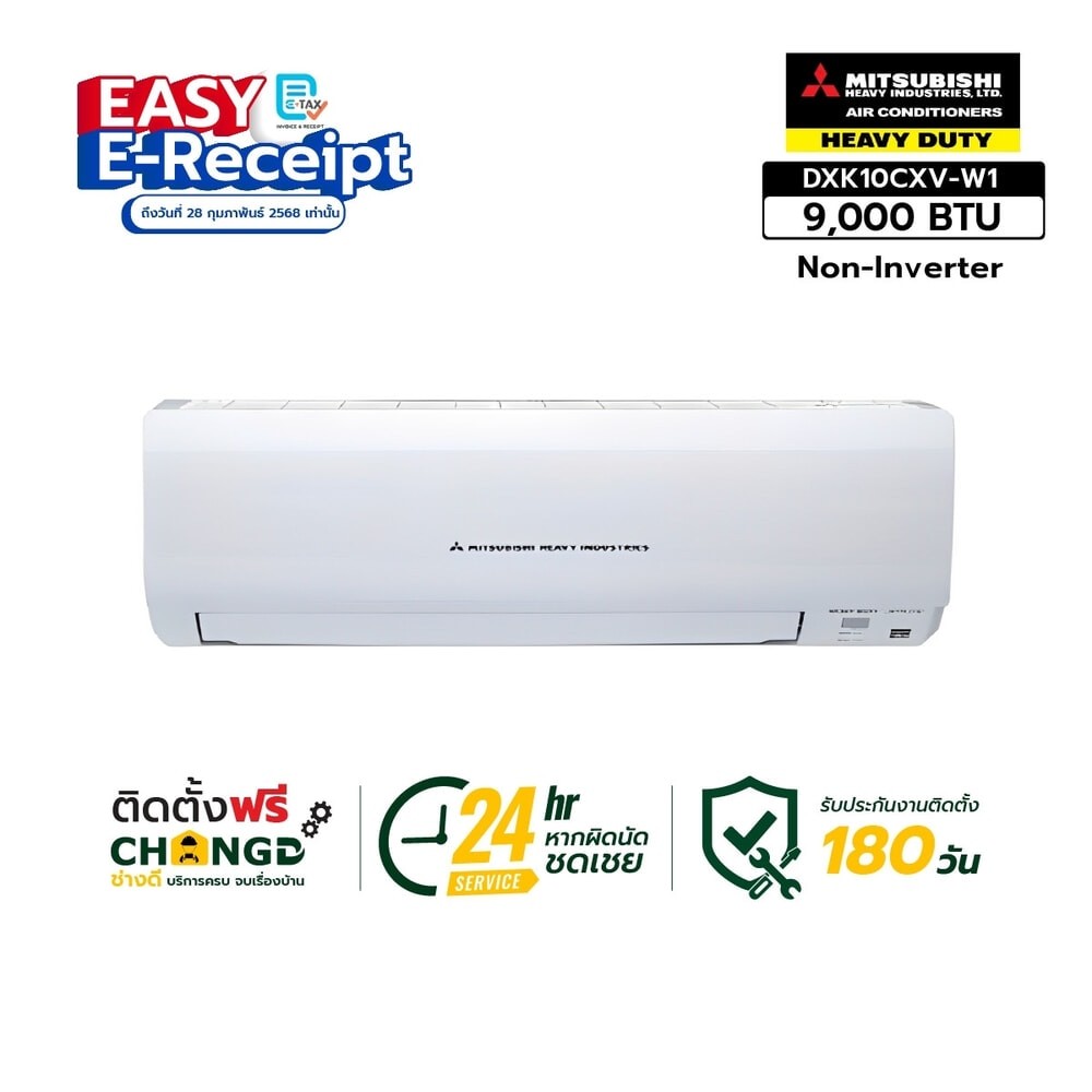 Chang D MITSUBISHI HEAVY DUTY เครื่องปรับอากาศ รุ่น Standard Non-Inverter ขนาด 9000 BTU DXK10CXV-W1 