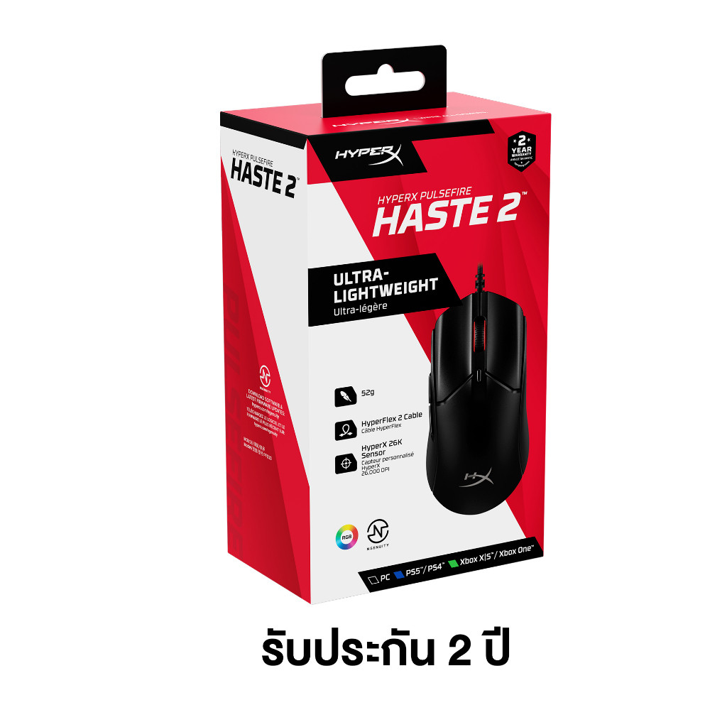 HYPERX PULSEFIRE HASTE 2 GAMING MOUSE เมาส์มีสาย : BLACK : 6N0A7AA