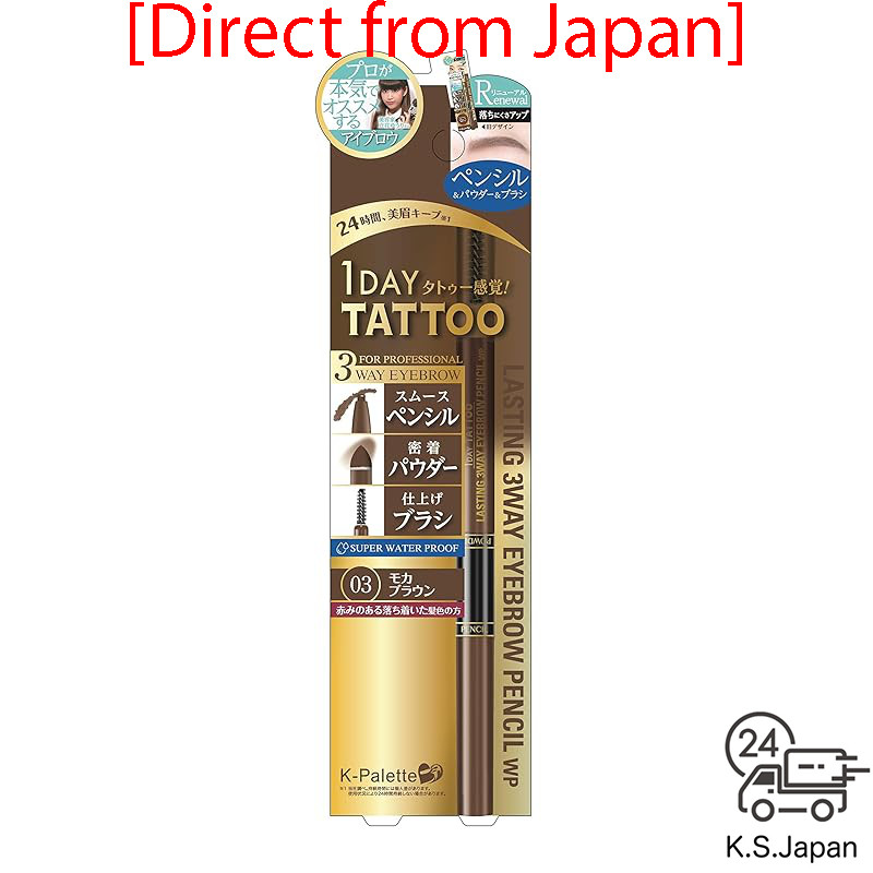 K-Palette Lasting Three Way Eyebrow Pencil WP 03 Mocha Brown Powder 0.4g Pencil 0.1g 1 piece (x 1)[D