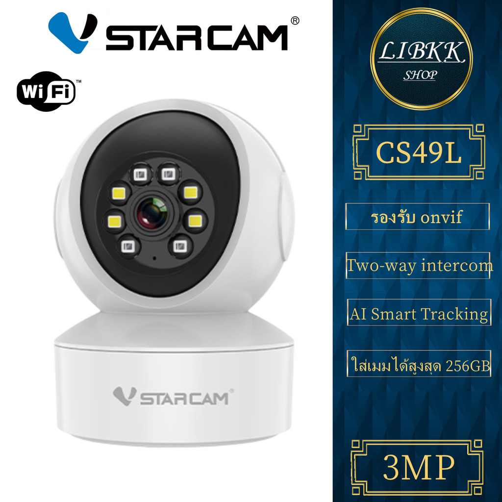 Vstarcam CS49L 3MP 2.4G กล้อง IP Mini Wireless Wifi Security กล้อง PTZ Cam IR Night