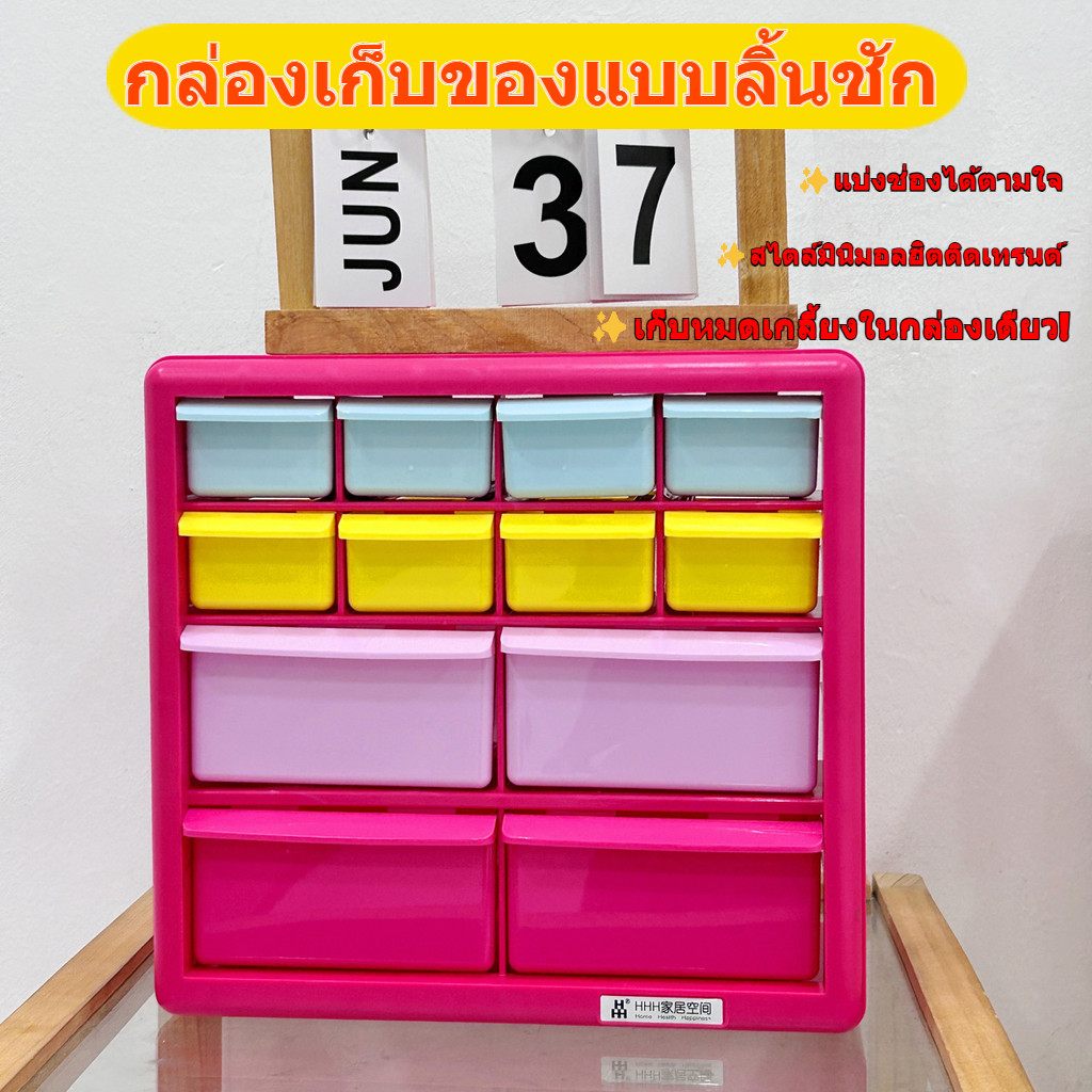 กล่องเก็บของแบบลิ้นชักกล่องของหลายช่องการจัดเก็บกริดแบบแบ่งช่องการจัดเก็บแบบเรียบง่ายเครื่องสำอางในสำนักงาน pfzc
