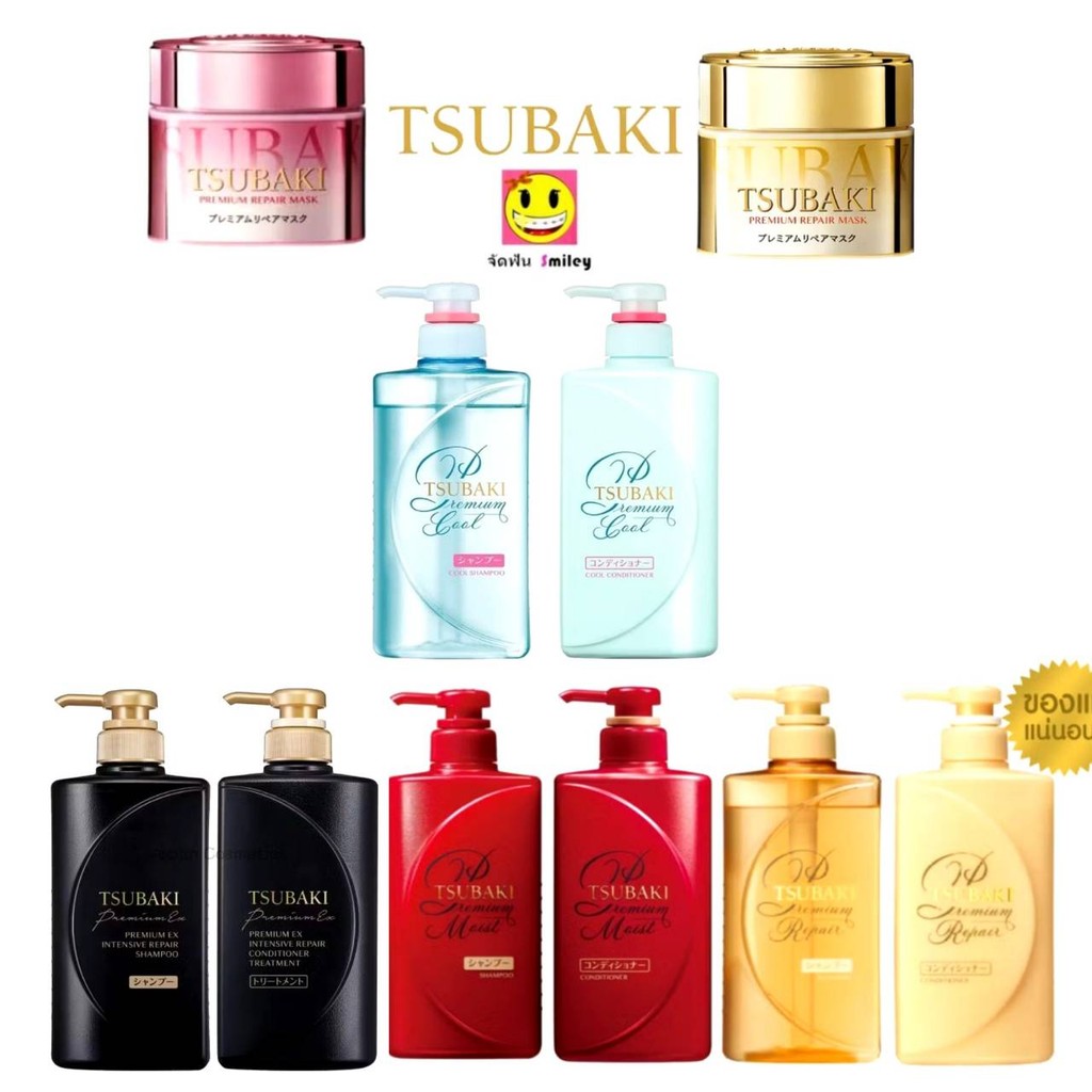 ฉลากไทย TSUBAKI by Shiseido ซึบากิ พรีเมียม Moist Repair Premium Shampoo Conditioner Treatment แชมพู ครีมนวด ทรีตเมนท์