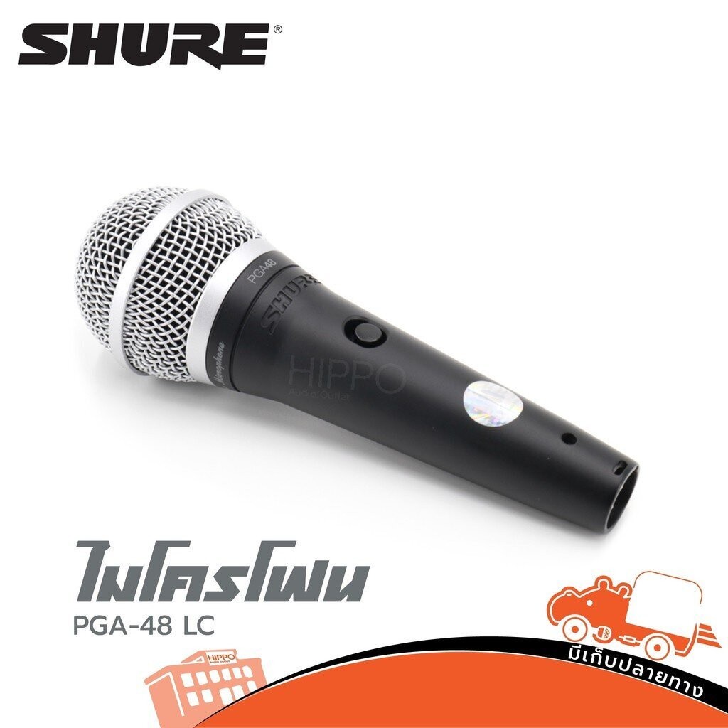 ไมโครโฟน SHURE รุ่น PGA 48 LC ฮิปโป ออดิโอ Hippo Audio