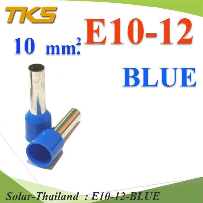 หางปลากลม คอร์ดเอ็น แบบมีฉนวน สำหรับสายไฟ ขนาด 10.0 Sq.mm (สีน้ำเงิน แพค 100 ชิ้น) รุ่น E10-12-B - รูปที่ 2