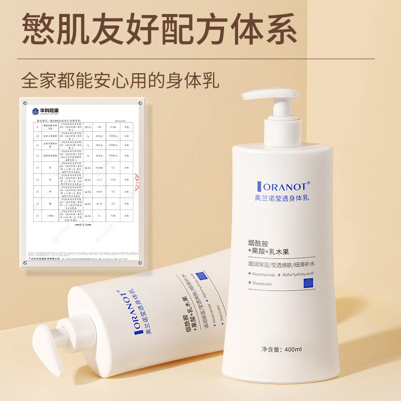 in Stock# ORANOT Crystal Body Lotion 400ml Body Moisturizer Vitamin Vitamin E Cream Factory Wholesale Delivery 12cc