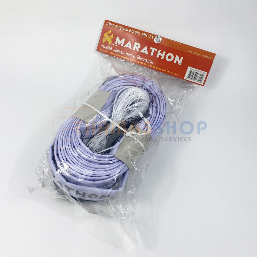 (ของแท้ 100%) Marathon เน็ตแบดมินตัน รุ่น MN.21 มีลวดสลิง แถบบน สีสด ชันเจน ราคา ถูกที่สุด ดีลบีเคเค แกลเลอรีภาพที่ 2