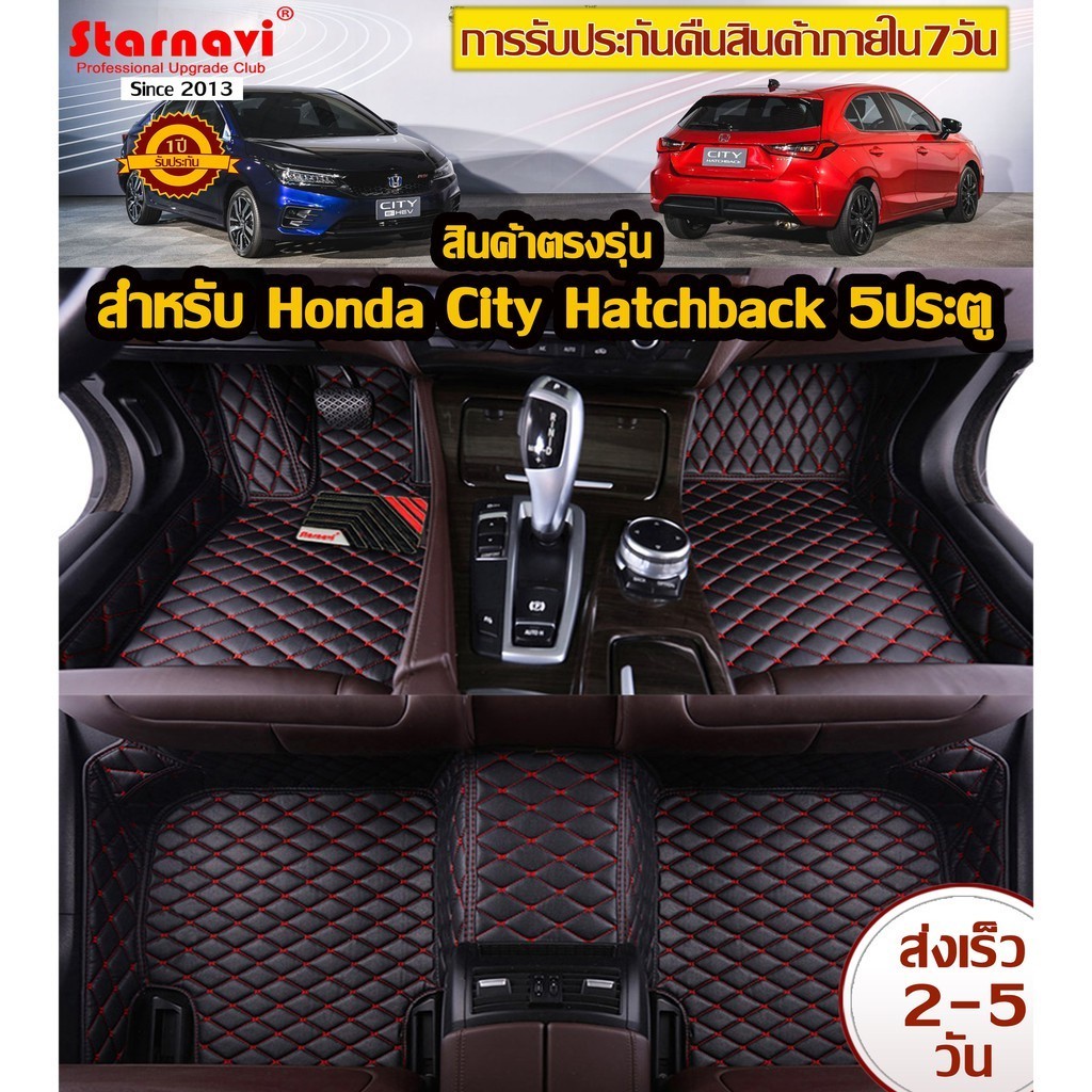 พรมในรถยนต์ Starnavi พรมปูพื้นรถยนต์ 3 ชิ้น สำหรับ Honda City 2021 Hatchback 5ประตู พรมปูพื้นในรถ