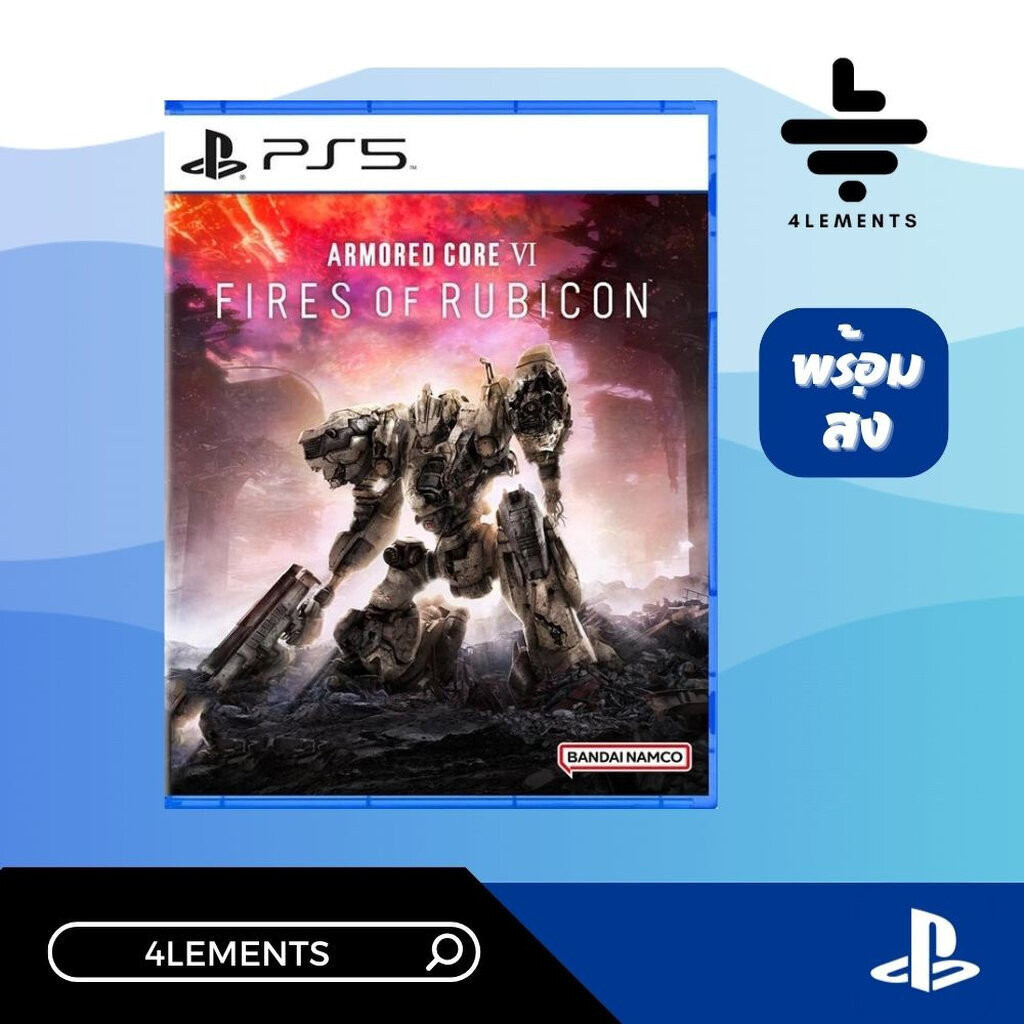 (พร้อมส่ง) PS5 ARMORED CORE VI FIRES OF RUBICON (R2/EU) (GAME) (ENG)