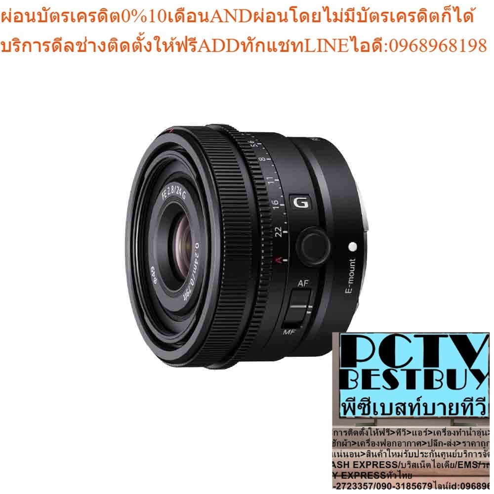 Sony FE 24mm f2.8 G (SEL24F28G) Lenses - ประกันศูนย์