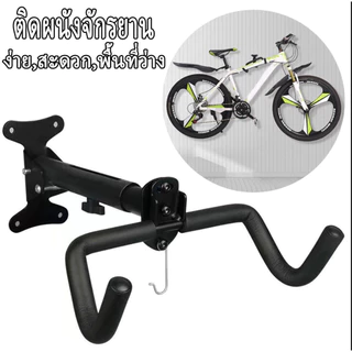 MOVATEK ที่แขวนรถจักรยานติดผนัง แร็คแขวนจักรยาน แบบเกี่ยวโครง ปรับองศาได้ ตะขอเกี่ยวจักรยาน
