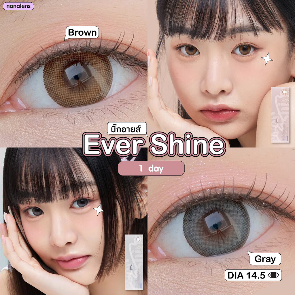 Olens รุ่น Ever Shine 1 Day คอนแทคเลนส์รายวัน 5คู่ Dia 14.5mm