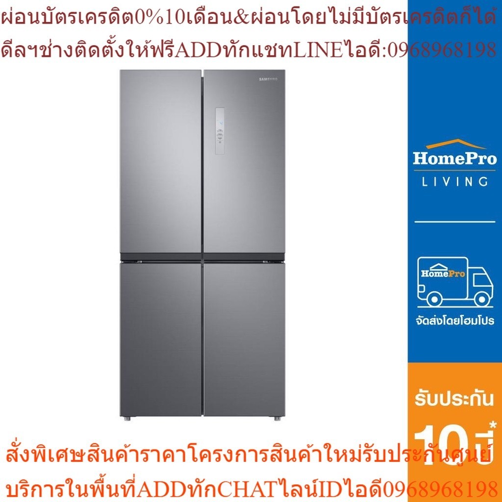 SAMSUNG ตู้เย็น MULTI DOOR รุ่น RF48A4000M9/ST 17.4 คิว สีเงิน