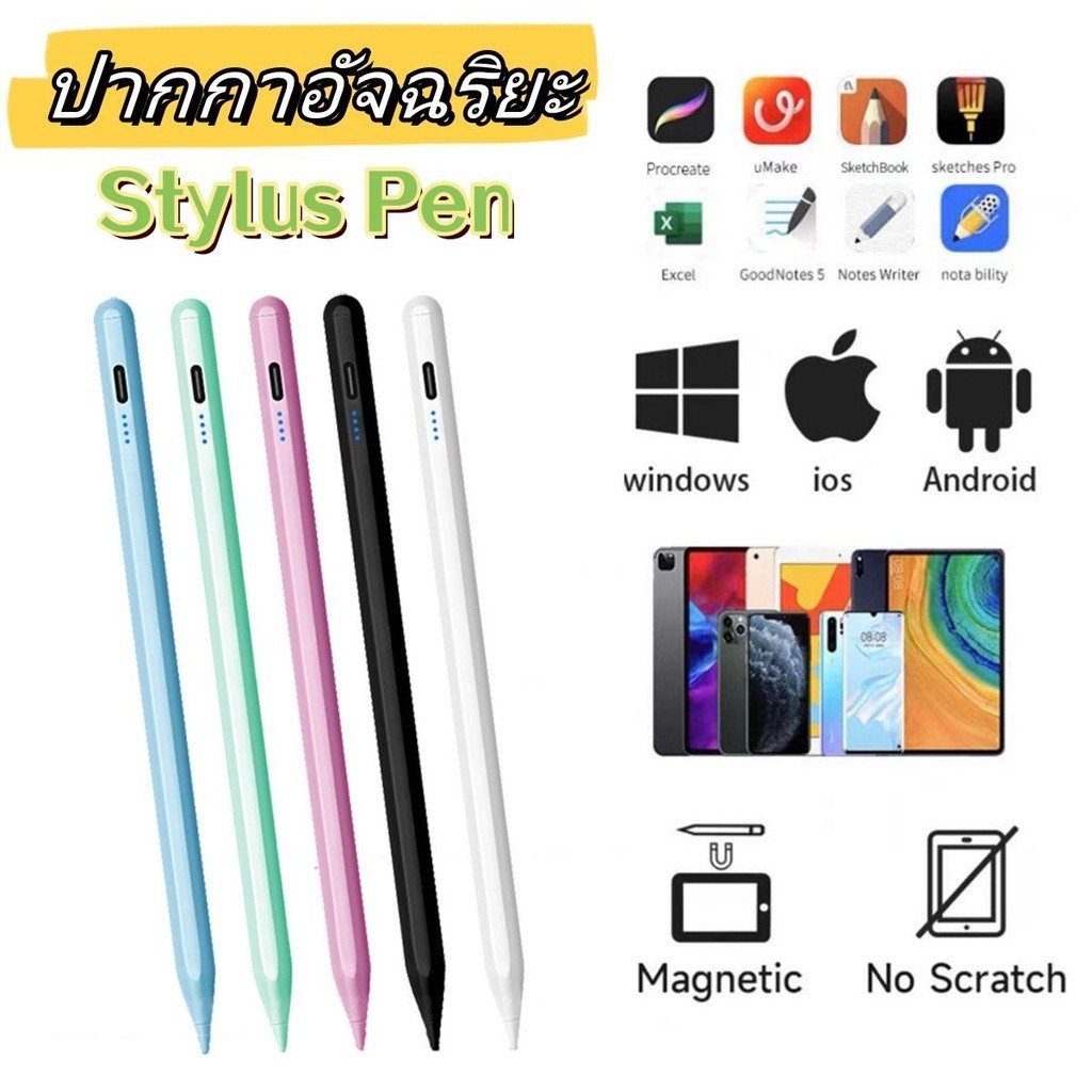 ปากกาสไตลัส สากล สําหรับ Android IOS Windows Touch Pen สําหรับ Samsung ipad redmipad โทรศัพท์ แท็บเล็ต ปากกาสไตลัส ปากกา