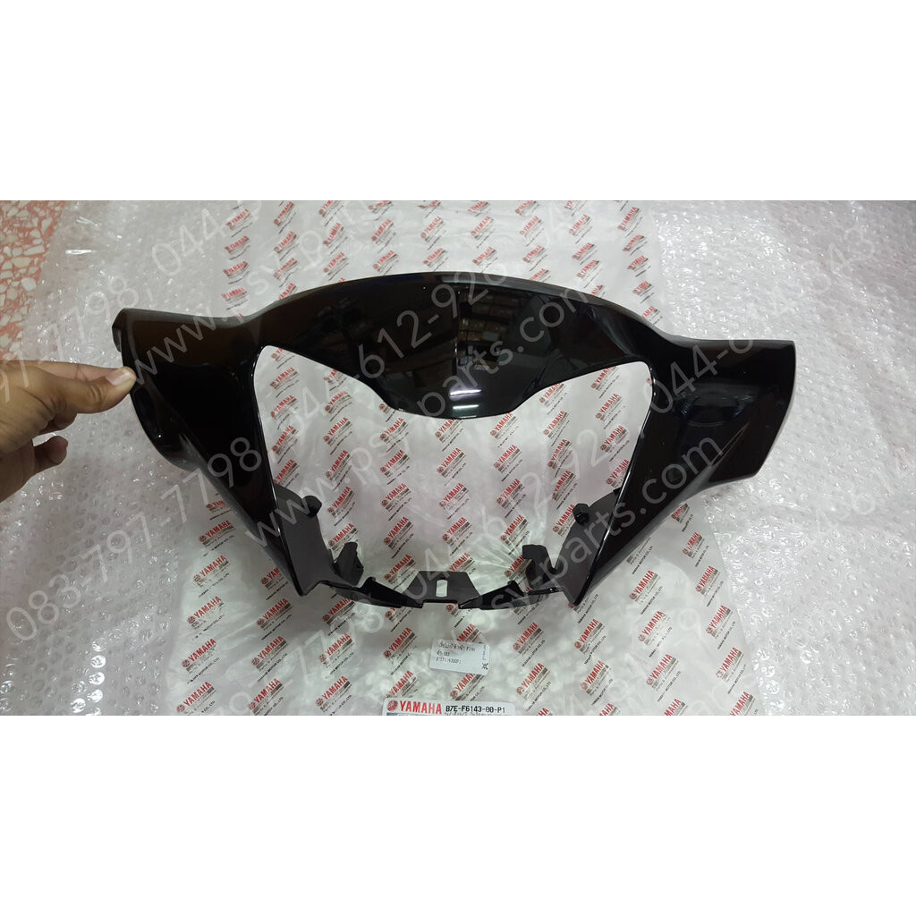 เสื้อไฟหน้าตัวหน้า FINN แท้ๆ สีดำ (903) B7E-F6143-00-P1 (ใช้แทนเบอร์ B6F-F6143-00-P2)