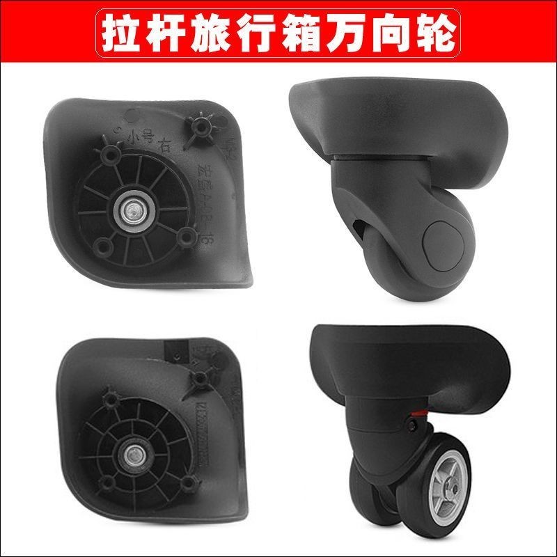 American Travel 79B รถเข็น Hermes กระเป๋าเดินทาง JL-C034 ล้อ Hongsheng A-08-18 Universal ล้อ 142 SRZ