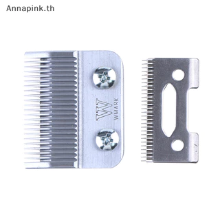 Annapink.th อุปกรณ์เสริมเหล็กใบมีดตัดผมแบบเคลื่อนย้ายได้พร้อมสกรู EN