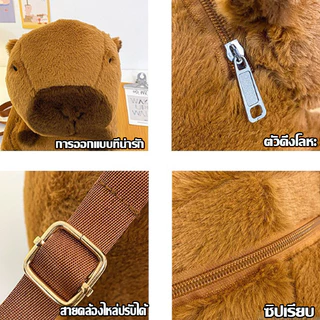COD กระเป๋าสะพายคู่การ์ตูนน่ารัก capybara รูปร่าง ความจุขนาดใหญ่ จุของได้เยอะ สําหรับผู้หญิง