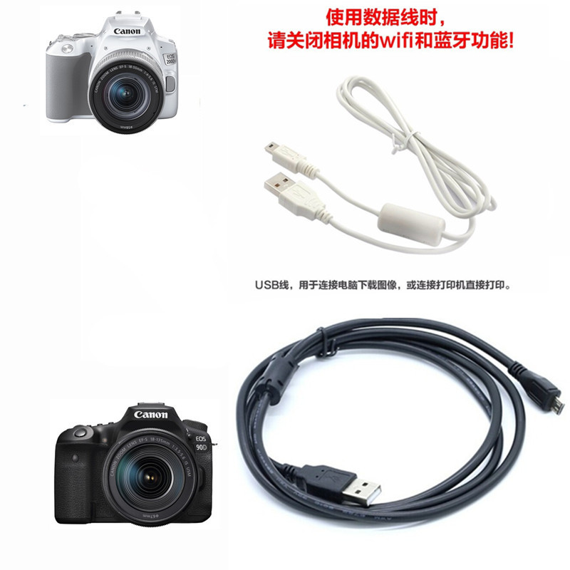 สายเคเบิลเชื่อมต่อข้อมูลกล้อง SLR สําหรับ Canon EOS 100D 200D 200D II Second Generation 90D