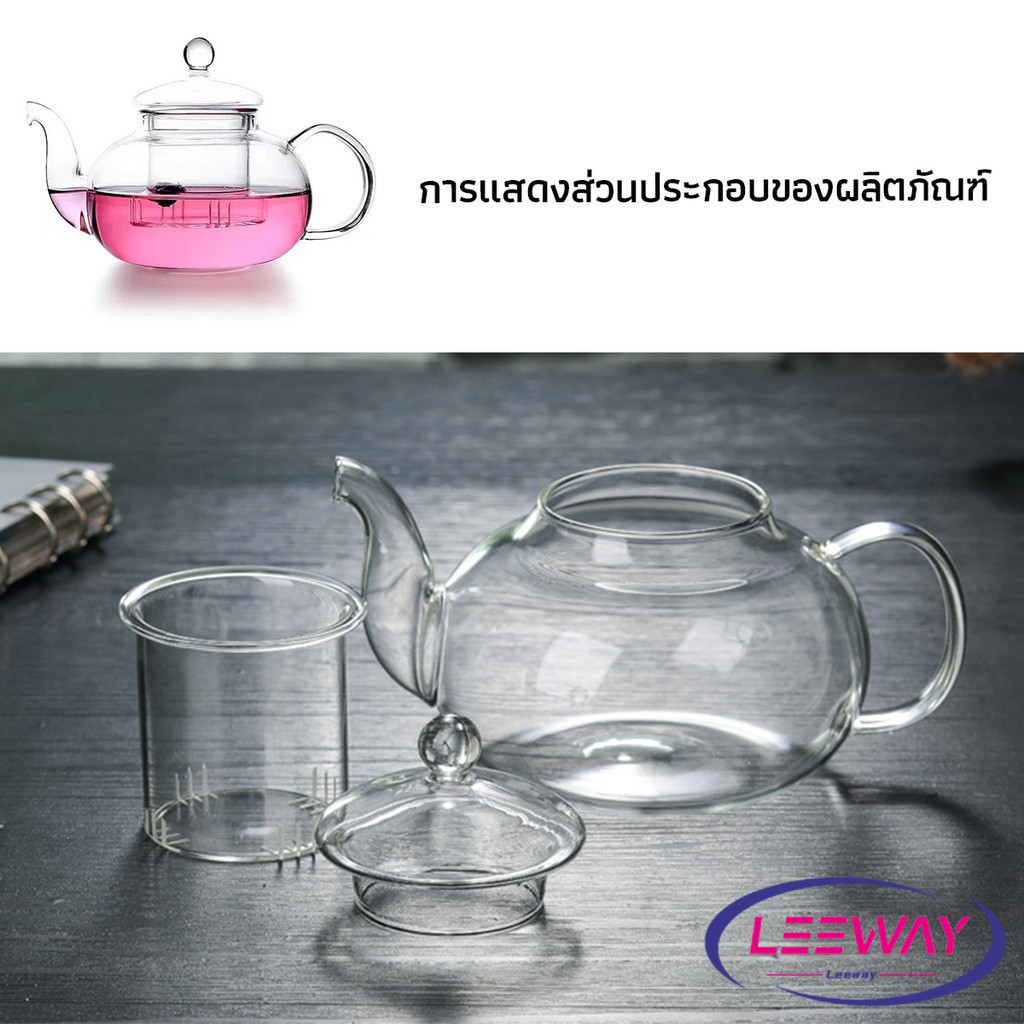 LW กาชงชา ทนต่ออุณหภูมิสูง กาน้ำชา แก้วคุณภาพสูง 400ml 600ml Glass teapot - รูปที่ 4