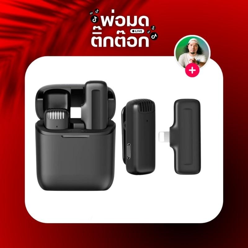 Ulanzi J11 Wireless Lavalier Microphone ไมค์ไร้สาย ไมโครโฟน บันทึกเสียง ถ่าย Video สำหรับมือถือ แบบ 