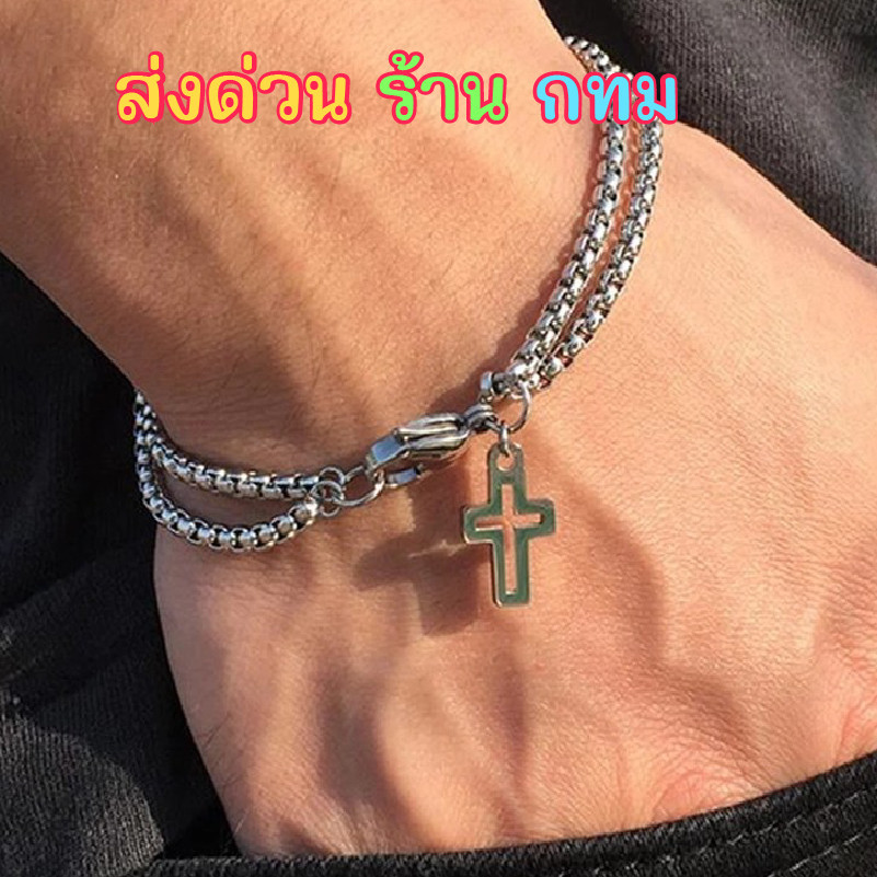 ‼️ส่งด่วน‼️ สร้อยข้อมือ กำไลข้อมือ สแตนเลส จี้ไม้กางเขน สไตล์เกาหลี สร้อยข้อมือฮิปฮอป พังค์