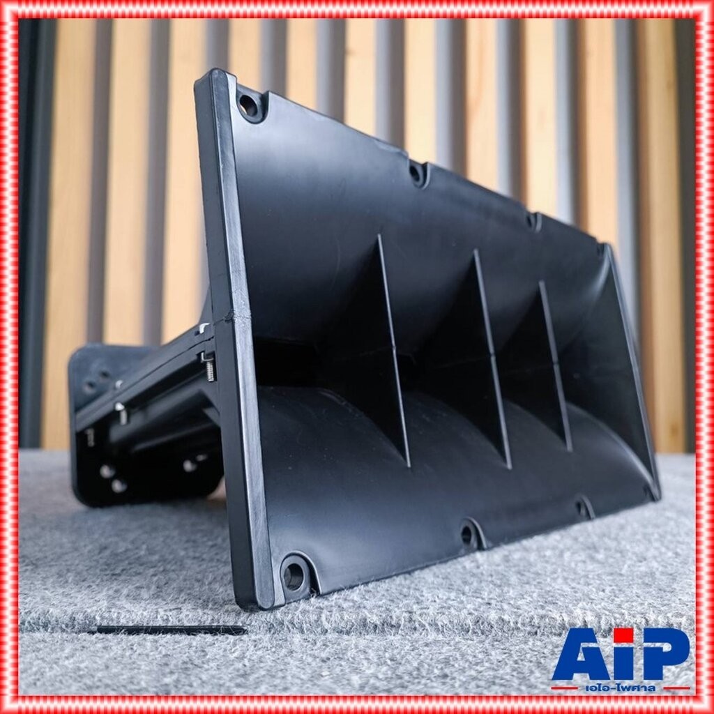 ปากฮอร์นคอ1นิ้ว LINE ARRAY XZ-35 ปากฮอร์นเสียงแหลม ปากฮอร์นไดร์เวอร์เสียงแหลมแบบเบิ้ล วัสดุ ไฟเบอร์กลาส XZ 35 XZ35 เอ...