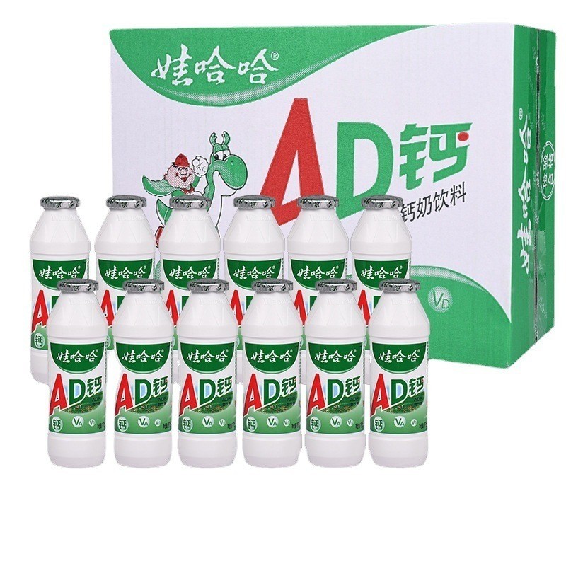 ส่งไว1-2 วัน นมAD นมเเคลเซียมสูง แพค 5 ขวด นมเปรี้ยวจีน แคลเซียมสูง AD อร่อยได้ประโยชน์  娃哈哈AD钙