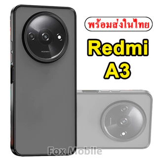 เคสกันกระแทก Redmi A3 เคสขอบสีหลังด้าน สำหรับ RedmiA3 Redmi A2Plus A1 เคสกันกระแทก เคสโทรศัพท์มือถือ ซิลิโคนนิ่ม