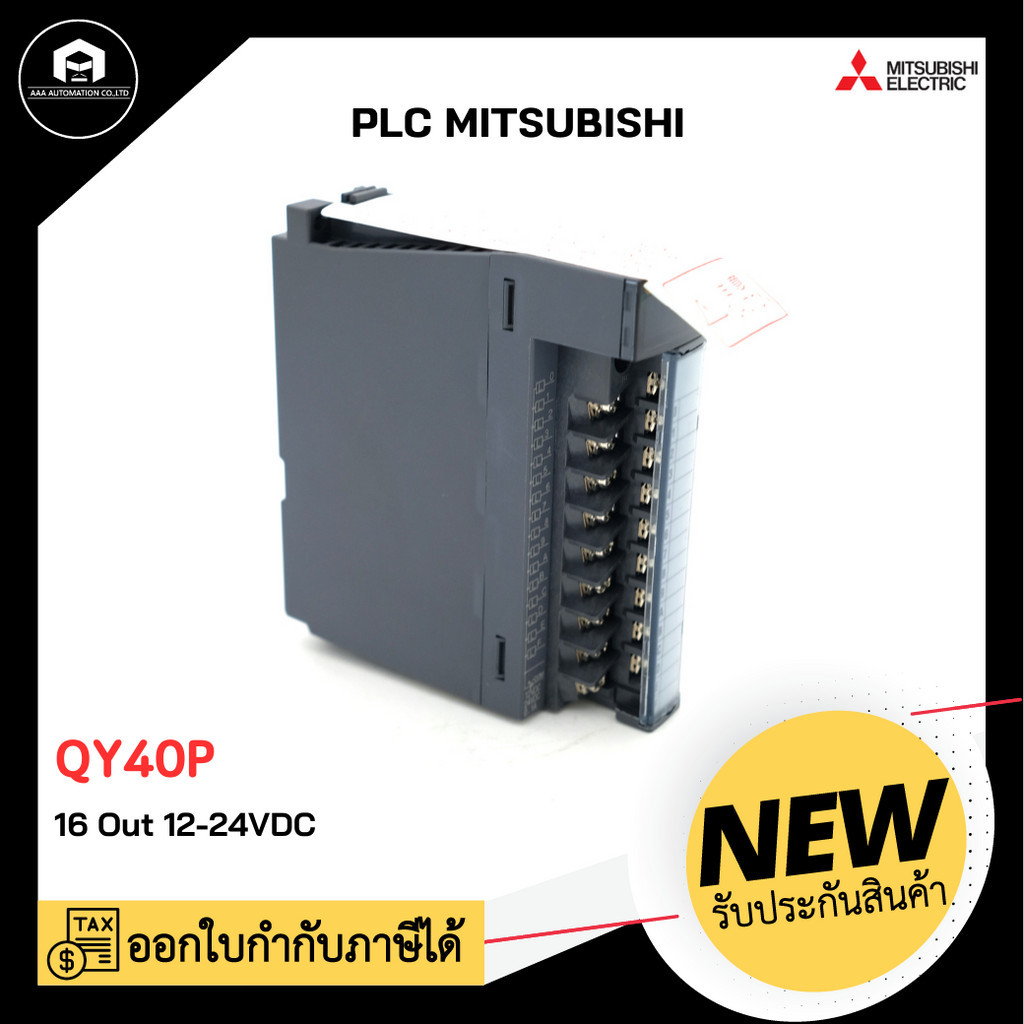 ANALOG OUTPUT MITSUBISHI QY40P