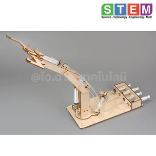 T-M58 ชุดประกอบไม้ มือจับ แขนกล ไฮดรอลิก Hydraulic Robot Arm Wooden Kit STEM Education ของเล่นเสริมทักษะ เสริมพัฒนากา...