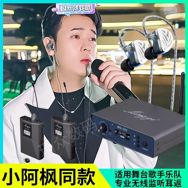 [พร้อมส่ง] ชุดหูฟังเบบี้เฟซ M8M2 Aiken Sonic Card สําหรับ Miwei 16 Unit Moving Iron มอนิเตอร์ไร้สาย ร้องเพลง ร้องเพลง ร้องเพลง