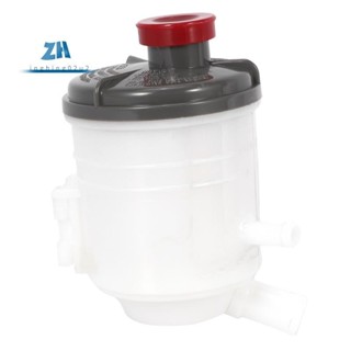 ถังน้ํามันสํารอง ปั๊มพวงมาลัยรถยนต์ สําหรับ Honda Civic 2006…