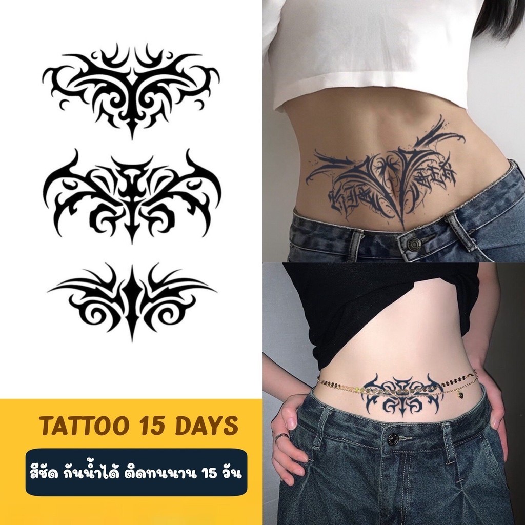 HC-TATTOO 15 DAYS แทททู 15 วัน ติดง่าย โดนนำ้ได้ ลายขึ้นเร็ว เอาด้านที่ลอกแผ่นพลาสติกติดกับผิว