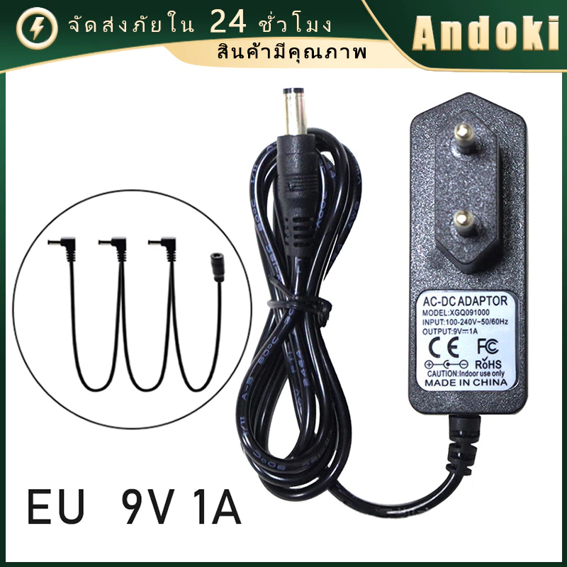 อะแดปเตอร์จ่ายไฟ สายแจ็คกีตาร์ 9V DC 1000mA สายคอร์ดลบภายในบวกด้านนอก สายยาว90ซม.