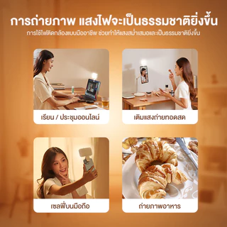 ไฟเซลฟี่ ไฟเติม LED แบบคลิปออน อุณหภูมิสี 3 สี และความสว่างปรับได้ 5 ระดับ ขนาดเล็กพกพาสะดวก