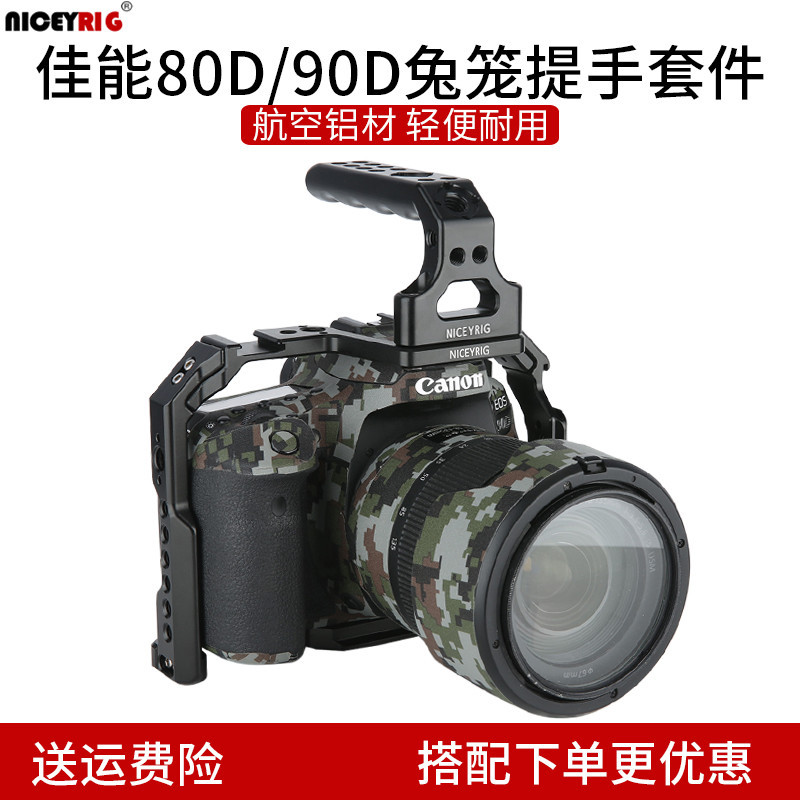 Niceyrig ชุดกรงกระต่ายกล้อง Canon EOS80D 90D Canon Handle 504