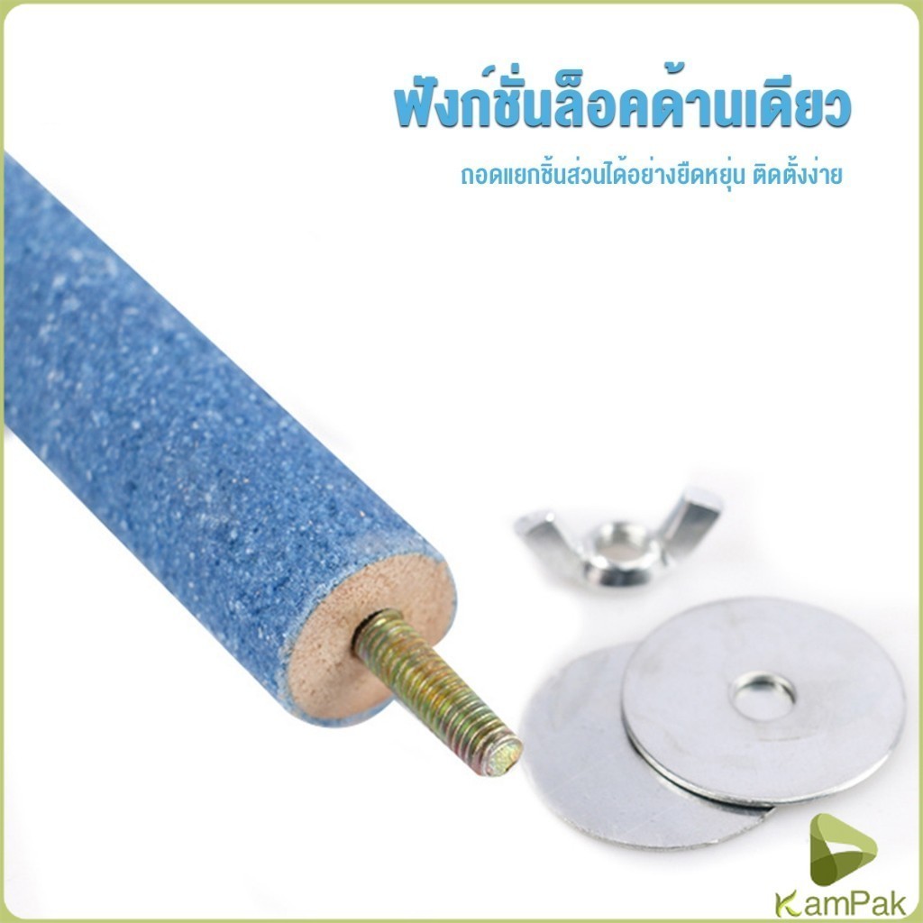 KamPak ก้านไม้ของเล่นสําหรับนกแก้ว คอนลับเล็บ จัดส่งแบบสุ่มหลายสี ราคาต่อ 1 ชิ้น Wooden Bird Perch