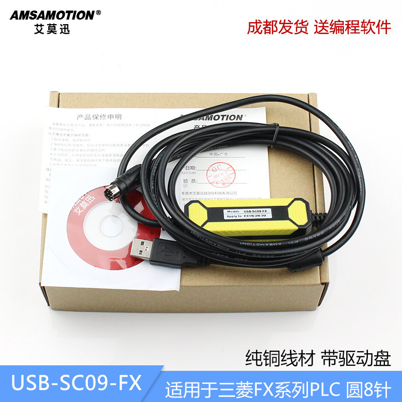 Ai Mo Xun สายเคเบิลโปรแกรมมิ่ง USB-SC09 สําหรับ Mitsubishi FX 1N 2N 3U PLC