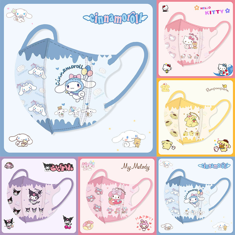 หน้ากาก ลายการ์ตูนสุนัขพุดดิ้ง Melody KT Sanrio 3D 5D หลากสีสัน สําหรับเด็กผู้ชาย ผู้หญิง 10 50 ชิ้น