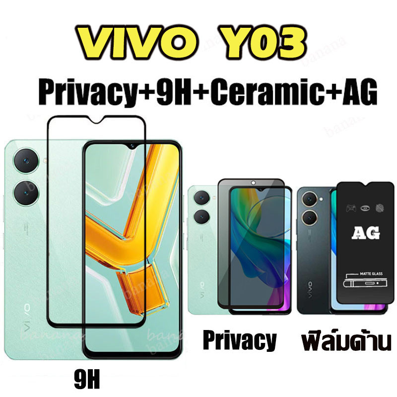ฟิล์มกระจกเต็มจอ Flim สําหรับ Vivo Y03 Y27s Y27 Y17s Y02t Y02a Y02s Y02 Y01 Y16 ฟิล์มใส ฟิล์มด้าน ฟิ