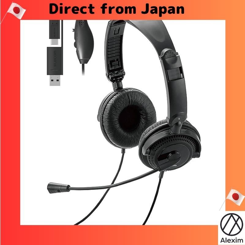 [Direct from Japan]Elecom Headset USB-C &amp; USB-A Foldable Wired with Mic Uni-Directional Noise Cancelling Lightweight Compact On-Ear Overhead Volume Control Black HS-HP10SCBK